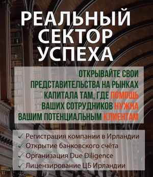 Узнайте об услугах структурирования и сопровождения инвестиционной платформы