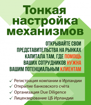 Узнайте об услугах структурирования и сопровождения инвестиционной платформы