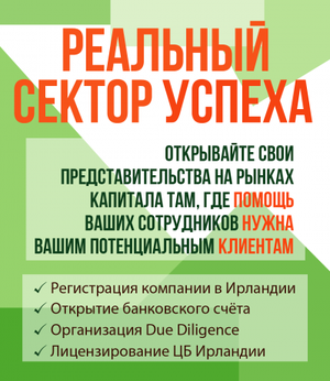 Узнайте об услугах структурирования и сопровождения инвестиционной платформы