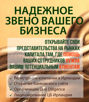 Узнайте об услугах структурирования и сопровождения инвестиционной платформы