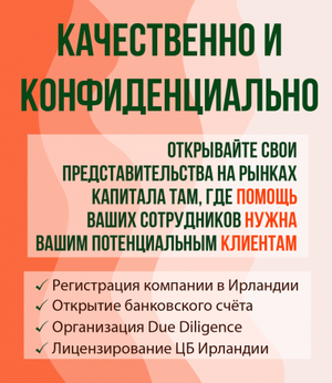 Узнайте об услугах структурирования и сопровождения инвестиционной платформы