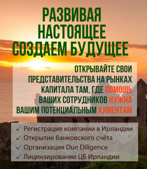 Узнайте об услугах структурирования и сопровождения инвестиционной платформы