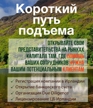 Узнайте об услугах структурирования и сопровождения инвестиционной платформы