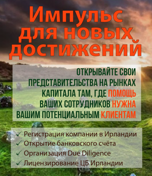 Узнайте об услугах структурирования и сопровождения инвестиционной платформы