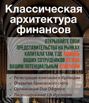 Узнайте об услугах структурирования и сопровождения инвестиционной платформы