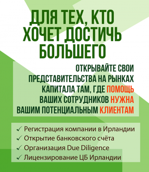 Узнайте об услугах структурирования и сопровождения инвестиционной платформы