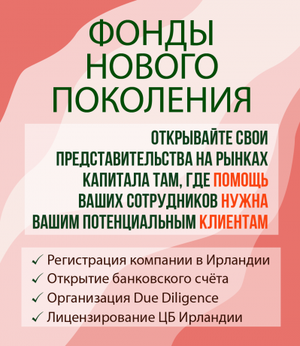 Узнайте об услугах структурирования и сопровождения инвестиционной платформы