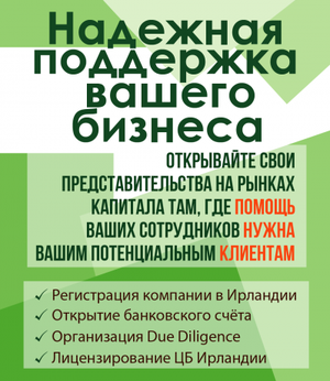 Узнайте об услугах структурирования и сопровождения инвестиционной платформы